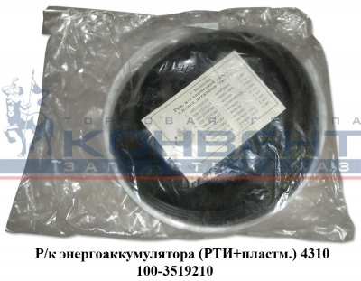 заказать Камера тормозная передняя (тип 24) / ООО "РААЗ" г.Рославль купить Камера тормозная передняя (тип 24) / ООО "РААЗ" г.Рославль