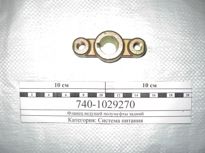 купить Фланец задний привода ТНВД