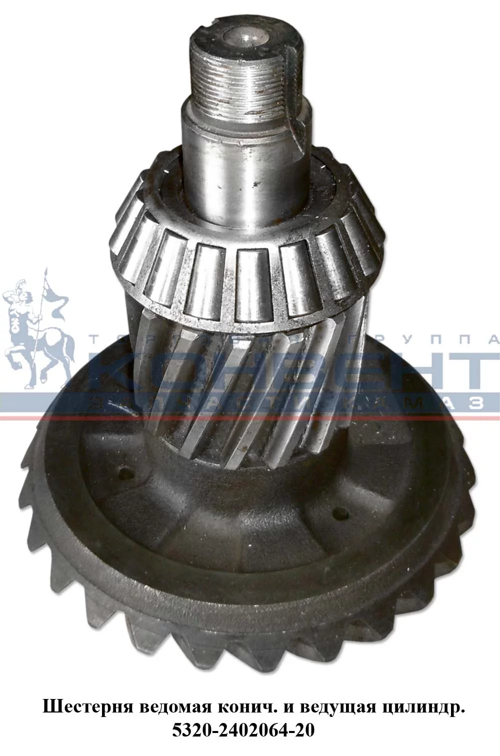 купить Шестерня ведомая коническая 060 и ведущая цилиндрическая (12 зубьев)